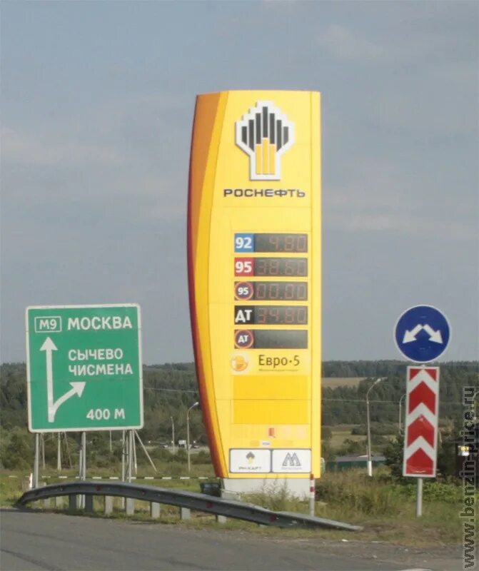 Азс роснефть урал 100км. Роснефть ближайшая заправка от меня на карте. Роснефть карта заправок. Роснефть ближайшая заправка от меня на карте. Роснефть ближайшая заправка от меня на карте.