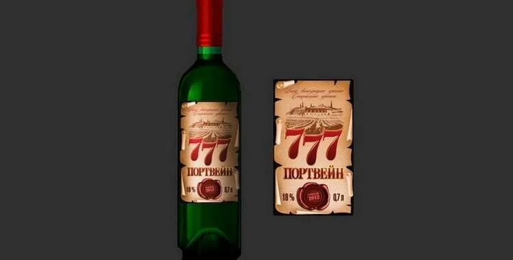 Три топора 777 портвейн. Вино портвейн 777. Портвейн 777 СССР бутылка. Вино портвейн 777 крепость.
