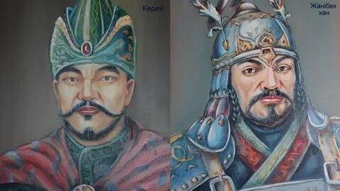 Основатели казахского