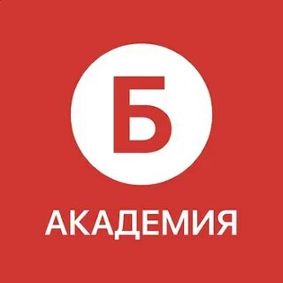 Академия бристоль
