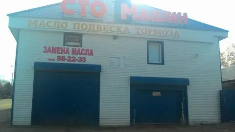 Сто машин пенза революционная