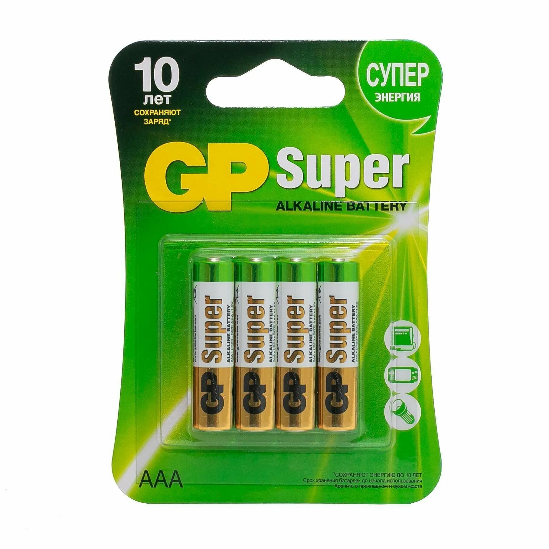 Батарейки GP super Alkaline 15a. Батарейка AAA GP super lr03 Alkaline 1.5v 181221/000041. Батарейка GP super Alkaline AA lr6 щелочная 4шт. GP super Alkaline 24a lr03 AAA /2шт/.