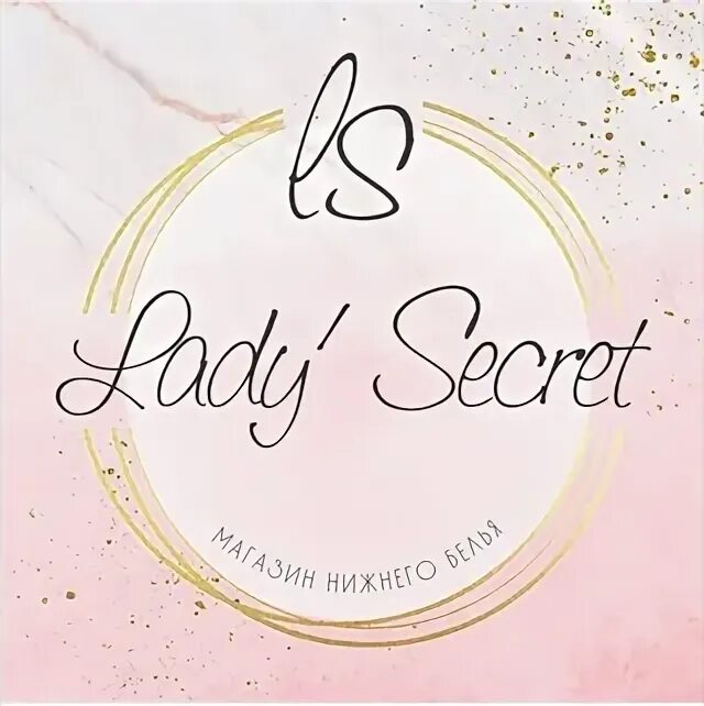Леди лого. Ladys. Secret lady. Lady таблетки. Ваш выбор логотип.