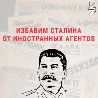 Какую операцию сталин назвал новым