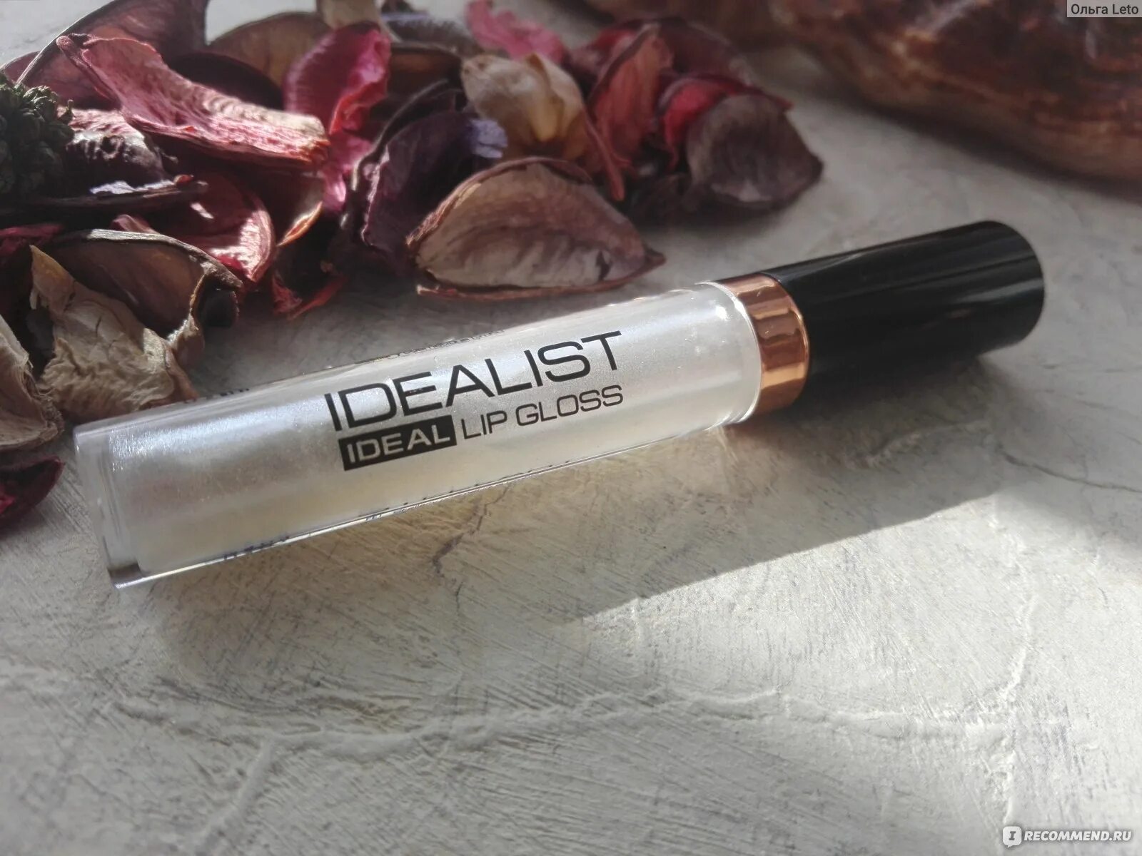 Стеллари 01. Stellary блеск для губ Idealist 3d. Stellary Lip Gloss Idealist 3d блеск.