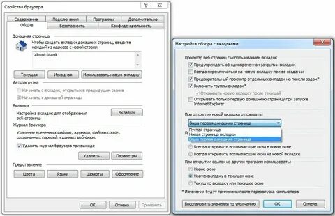 Все время открывается 8