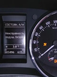 Шкода йети ошибки