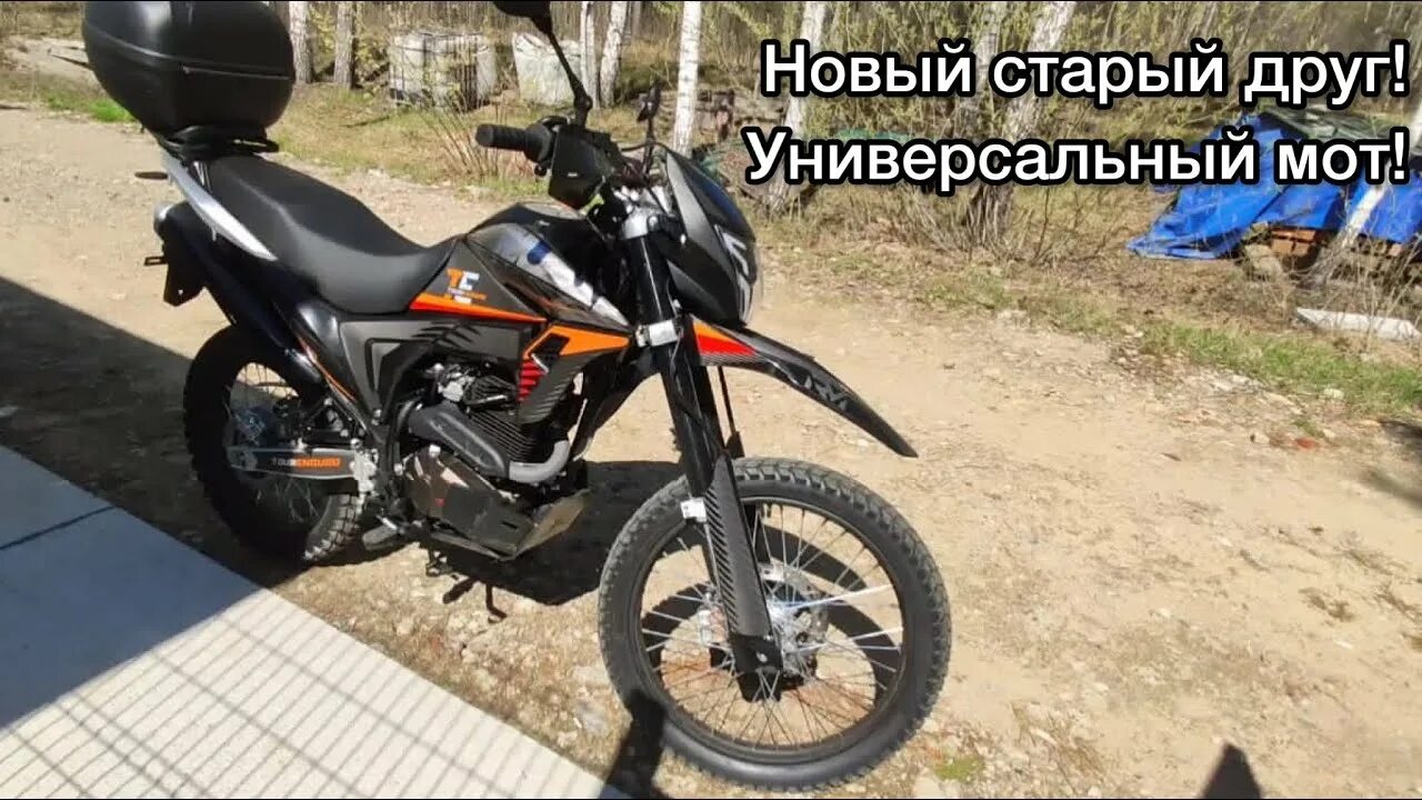 Мотоцикл regulmoto te (tour enduro) pr черный/зеленый. Мотоцикл regulmoto te (tour enduro) pr. Regulmoto tour enduro 250. Regulmoto te tour enduro 250. Regulmoto tour enduro 250pr.