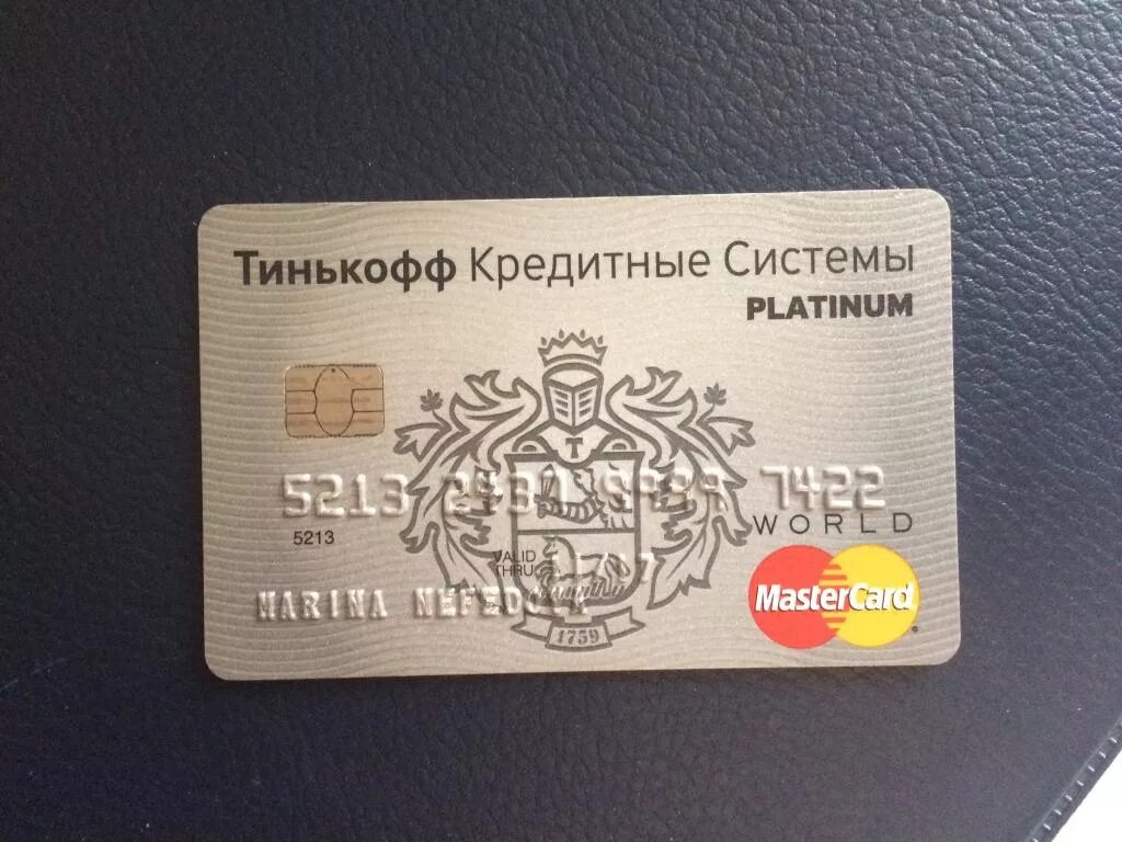 Www tinkoff ru card card. Карта тинькофф. Кредитная карта тинькофф. Карта тинькофф платинум. Кредитная карта тинькофф фото.