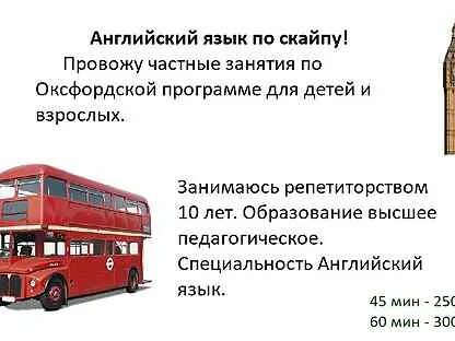 Как по английски будет киров