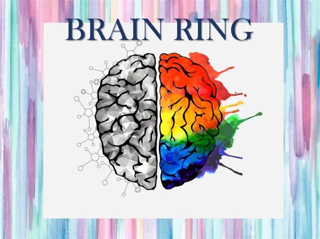 English brain. Брейн ринг. Брейн ринг презентация. Brain Ring игра. Брейн ринг эмблема.