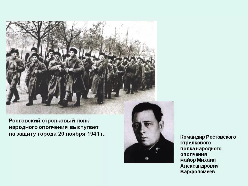 На основе создания отрядов народного ополчения. На основе создания отрядов народного ополчения