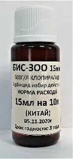 Бис 300