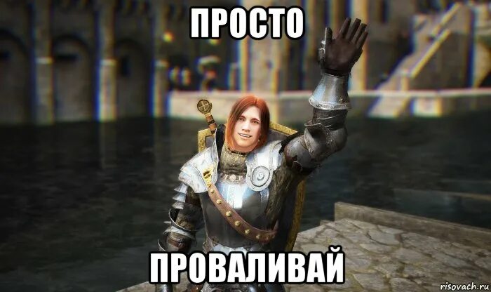 Просто проваливай speed up