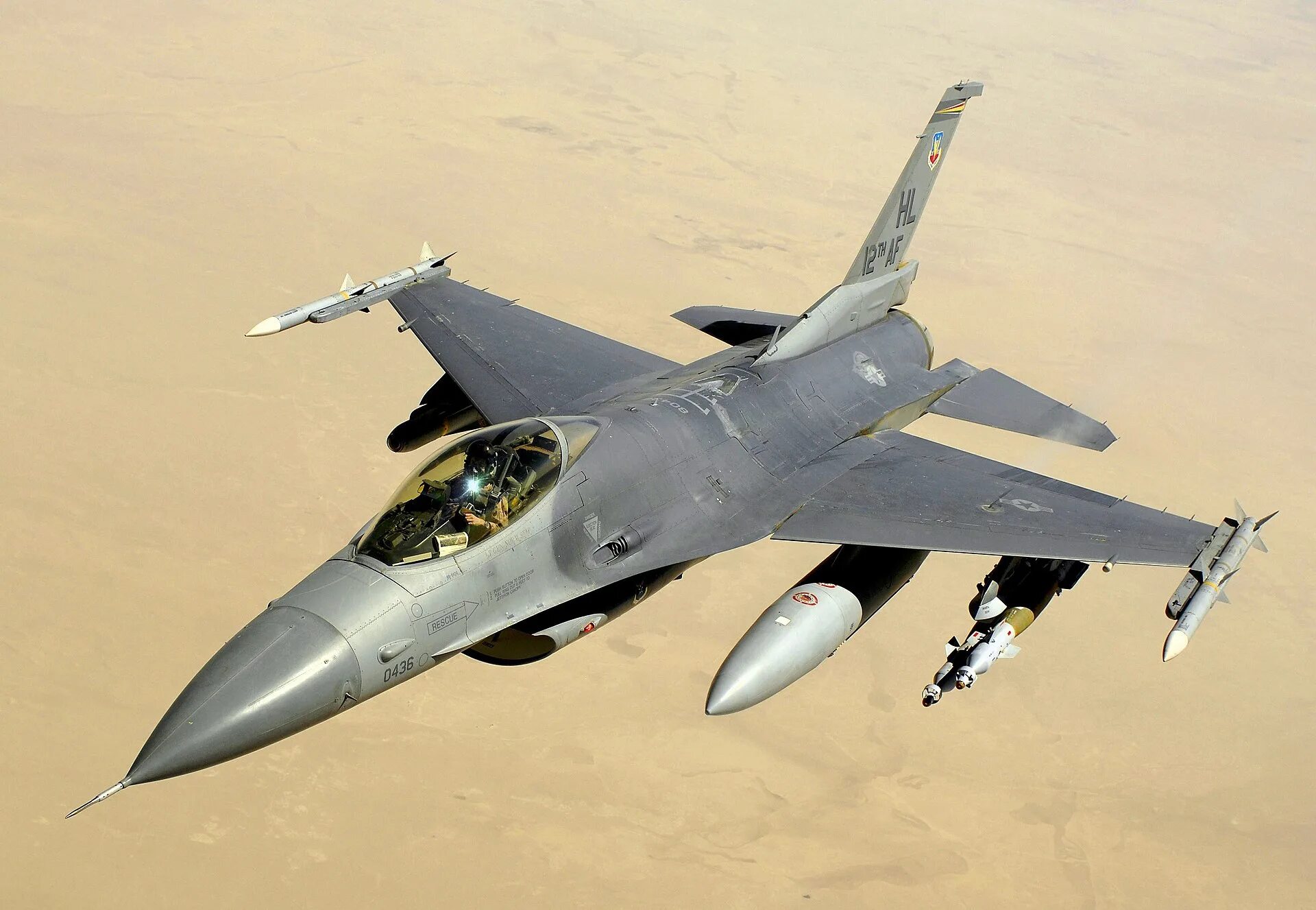 Истребители f 16 это. Истребители f 16 это