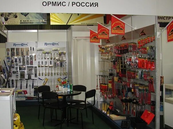 Логотипы компаний. Miguel tomasín reynols award. Ормис официальный сайт. Ормис. Каммаркет.