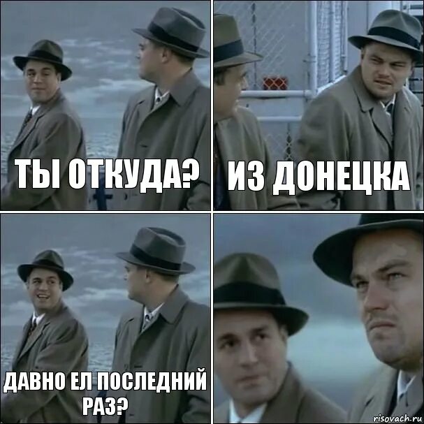 Давно последний раз