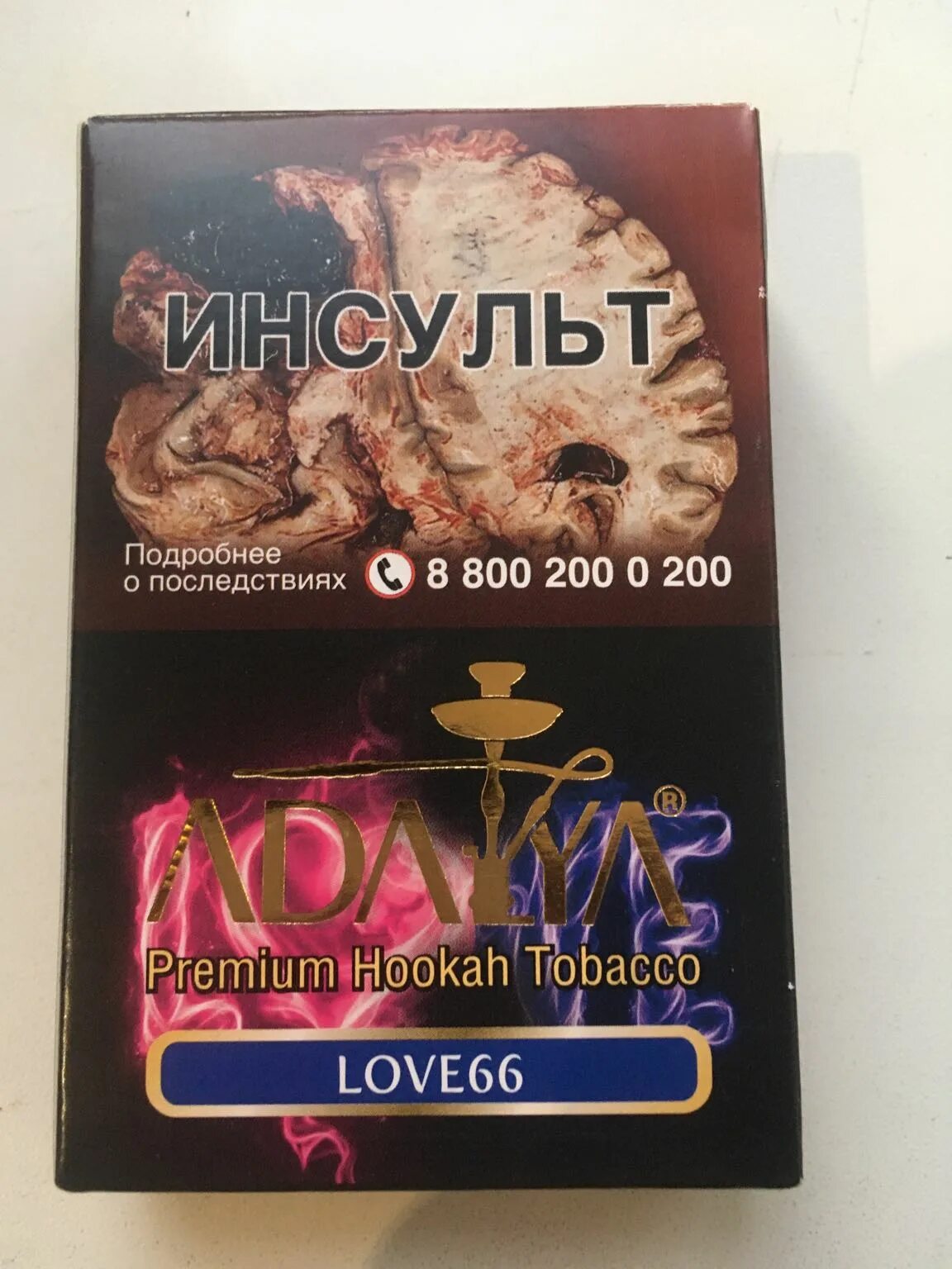 Лав 66 Адалия вкус. Adalya табак 66. Адалия табак лав 66. Adalya Love 66 50гр.