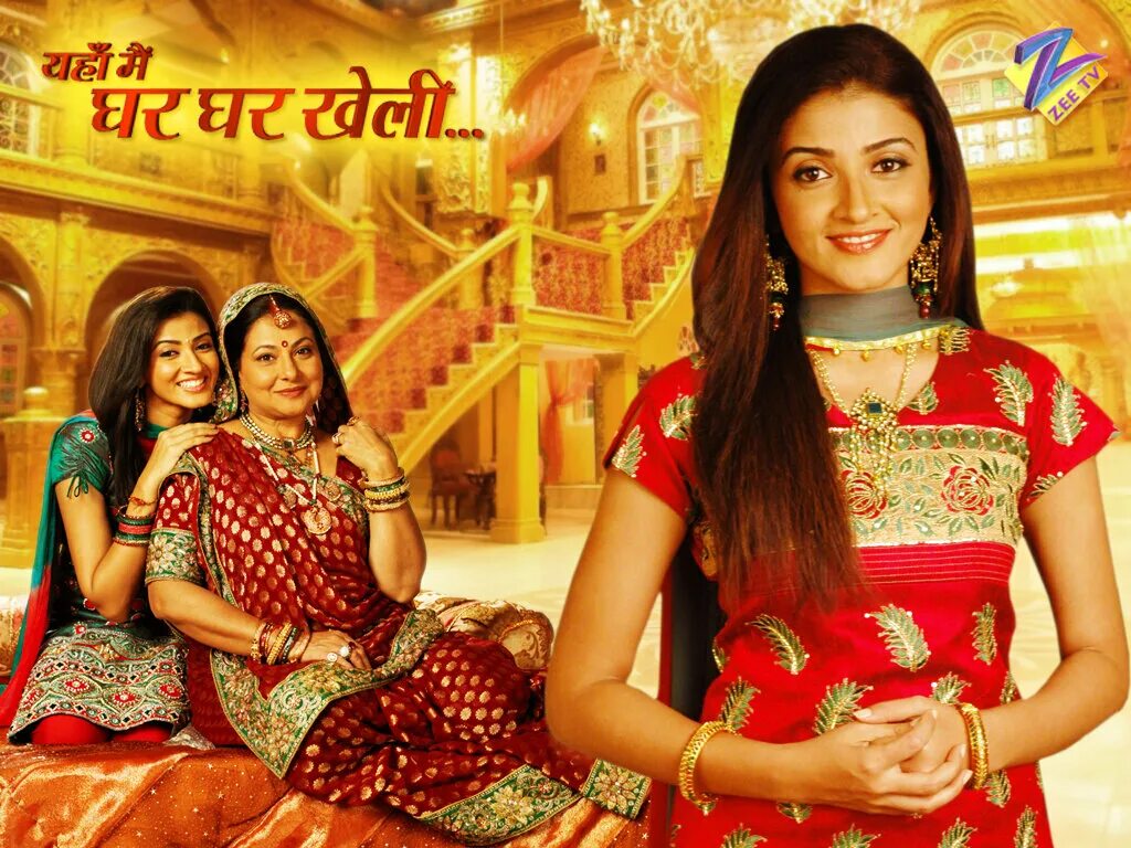 я выросла здесь сериал. Yahan main ghar ghar kheli 1 сезон. я выросла здесь на индийском языке. я выросла здесь сериал 1. сухаши дхами и ее муж и дети.