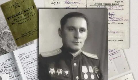 Отец прошел