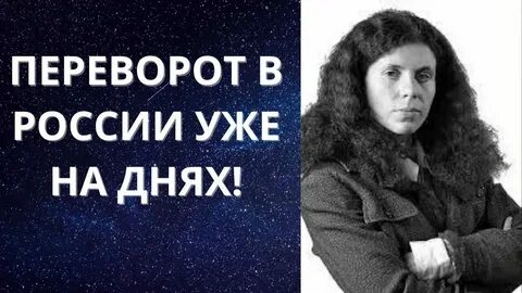 Латынина соловей