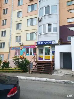 Индекс саратовская 1