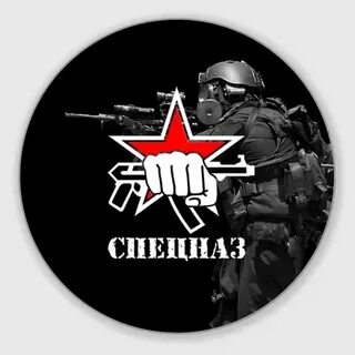 Буквы спецназа