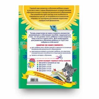 Годичные курсы