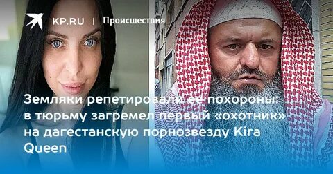 Национальность ады махачевой