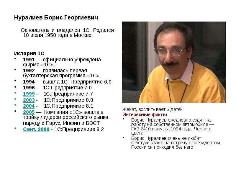 Владелец 1с. Владелец 1с. 1с бухобслуживание логотип. 1с бухобслуживание логотип. Владелец 1с.