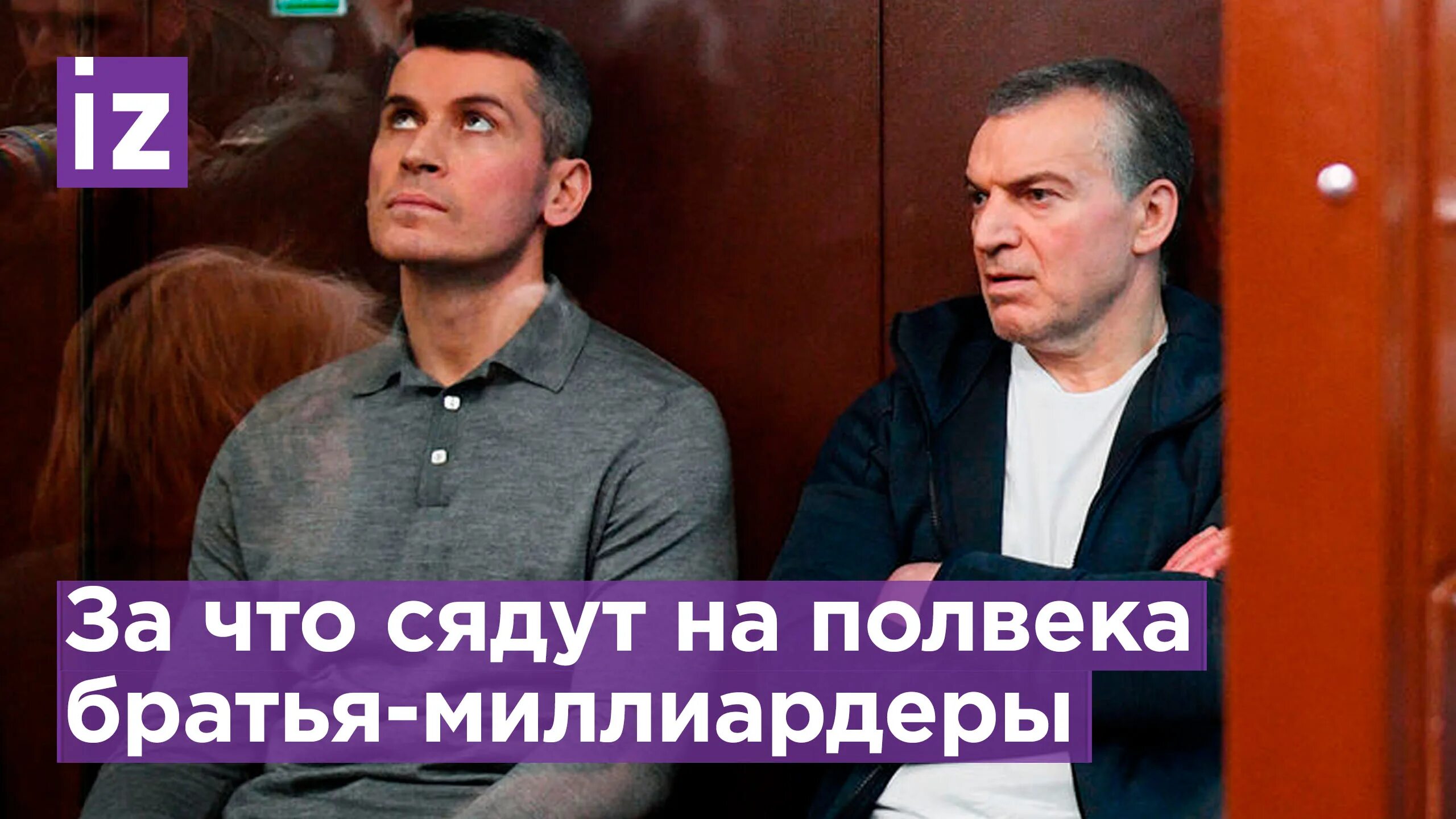 Магомедова осудили