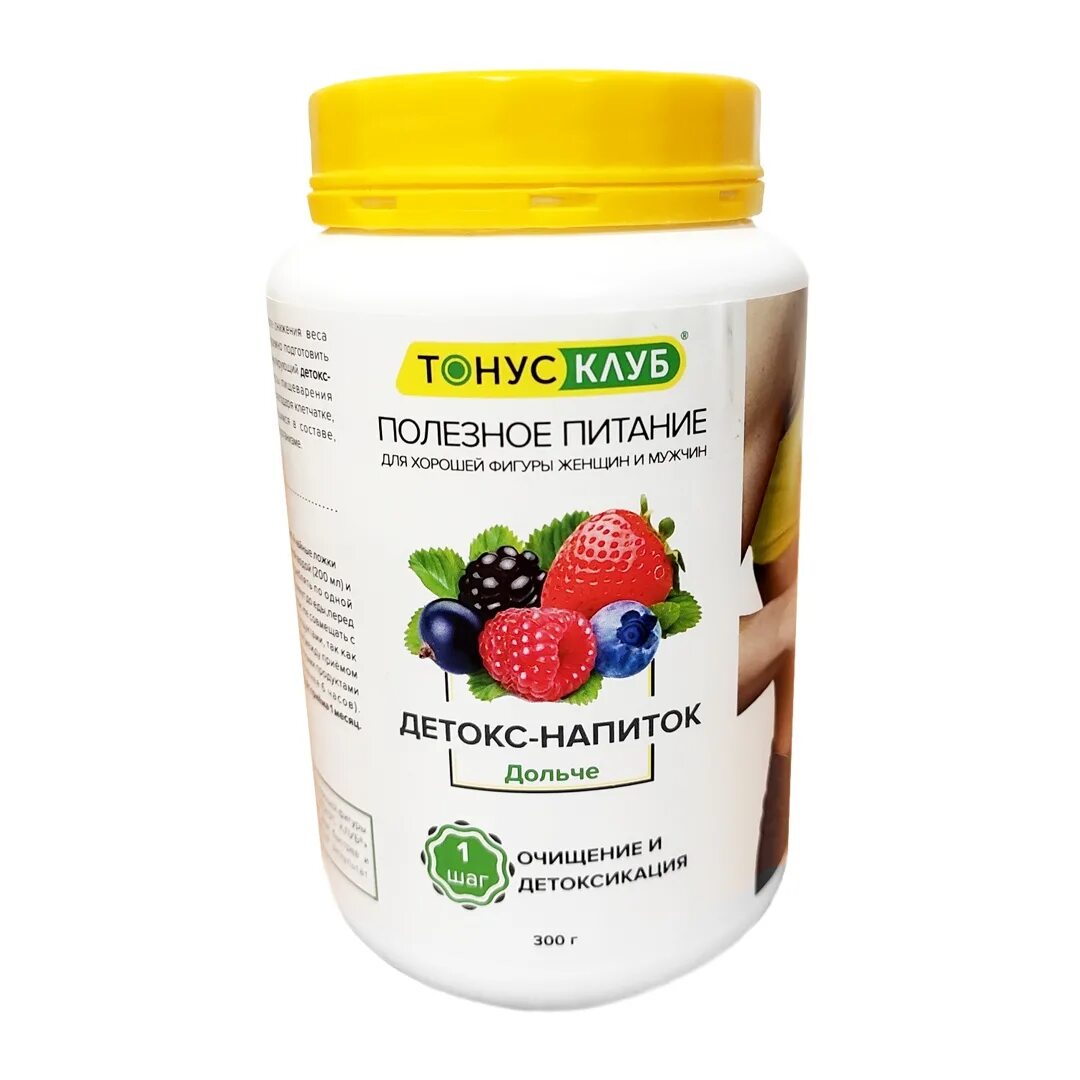 Детокс для похудения в домашних условиях. Детокс для похудения рецепты в домашних. Детокс программа nl. Токсины детокс. Детокс.