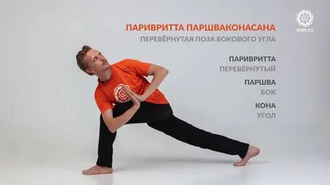Кон угол