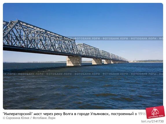 График закрытия императорского моста 2025 На Императорском мосту ДТП Новости Ульяновска. Смотреть онлайн