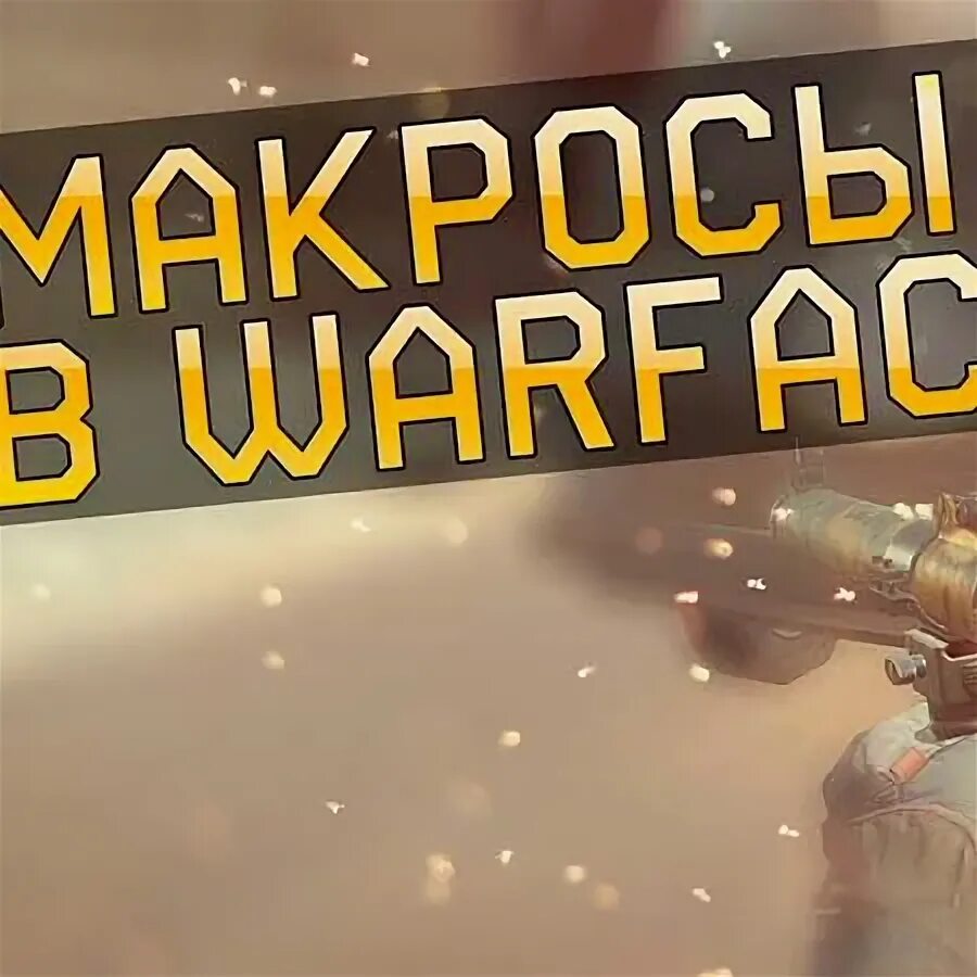 Macros effects