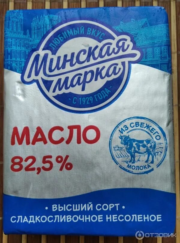 Отзыв о Масло сливочное Минская марка 82,5% Я не впечатлилась, масло на троечку