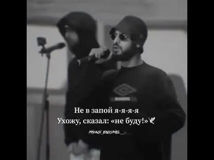 Песню мияги родная