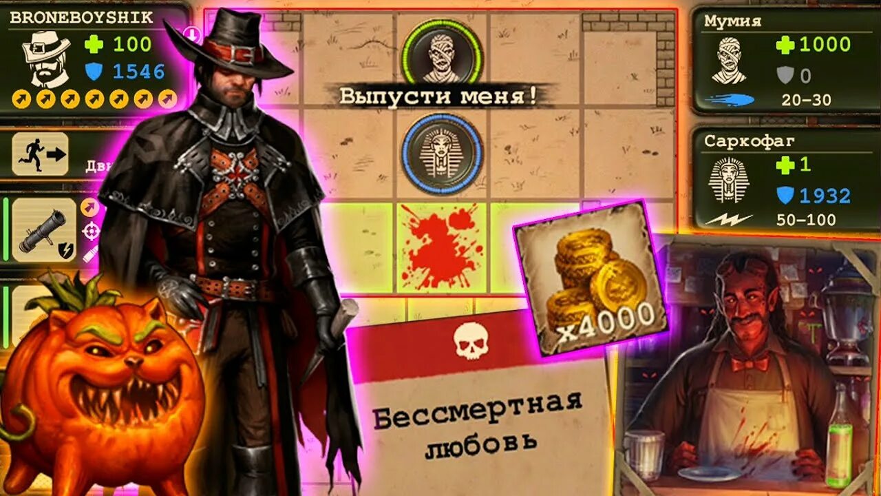 Day r хеллоуинский ивент 2023. Дей р премиум хэллоуин ночь. День р хэллоуин. Day r survival хэллоуин. Day r premium хэллоуин.