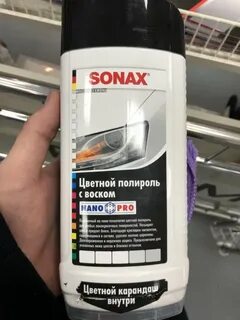 Ручная полировка воском