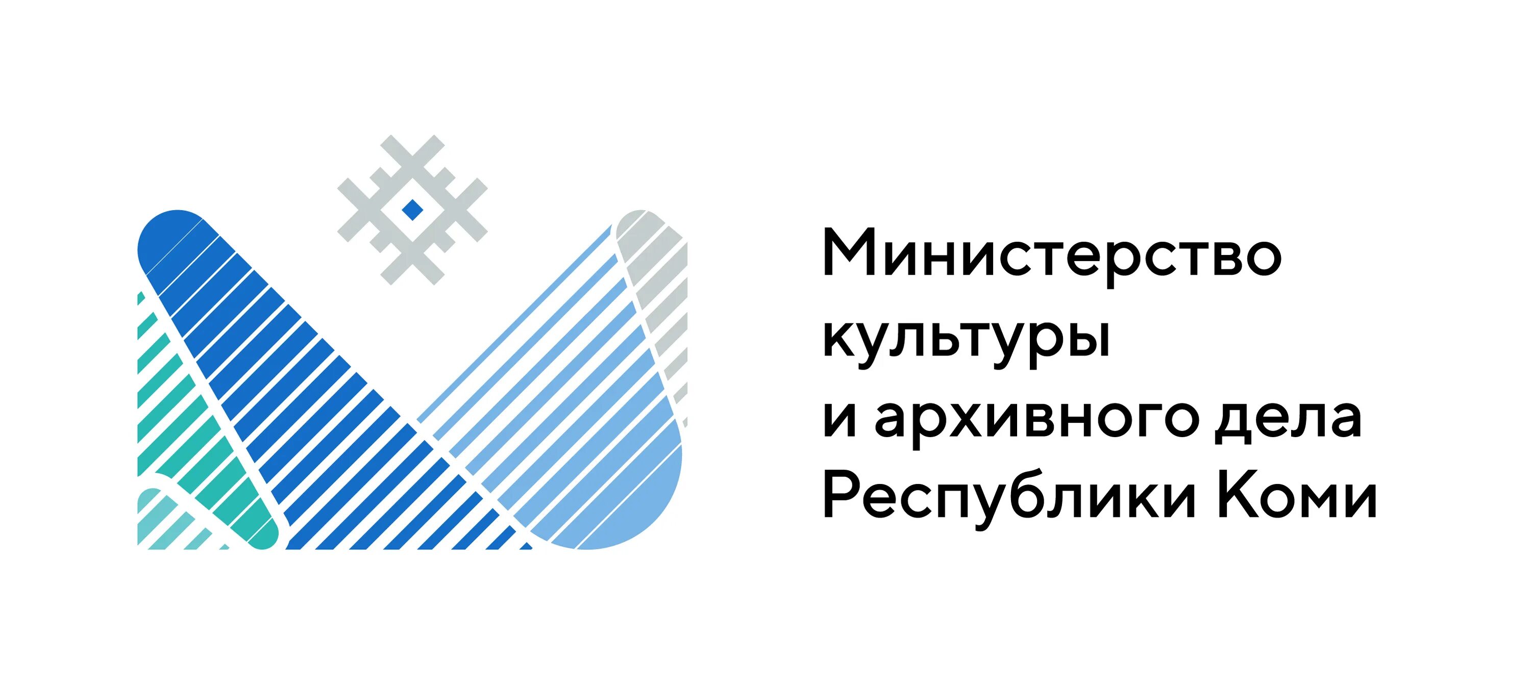 Сайт образования республики коми. Министерство культуры туризма и архивного дела Республики Коми. Министерство культуры Коми логотип. Министерство культуры и туризма. Министерство туризма Республики Коми.