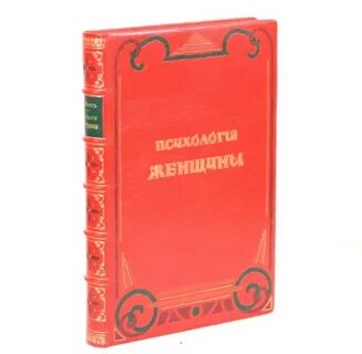 Книга г