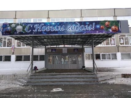Сайт школы 124 самара