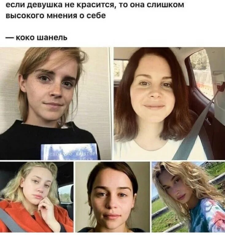 Плохо ли быть девочкой