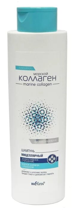 Морской коллаген крем-актив д/рук. Белита морской коллаген гель мицеллярный. Шампунь белита витекс collagen. Белита коллаген. Морской коллаген белита.