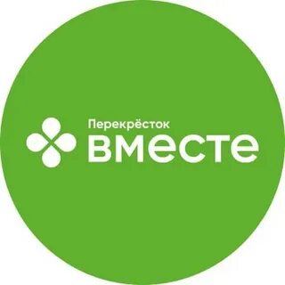 Перекресток вместе