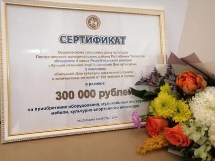 Конкурс на лучшее учреждение культуры