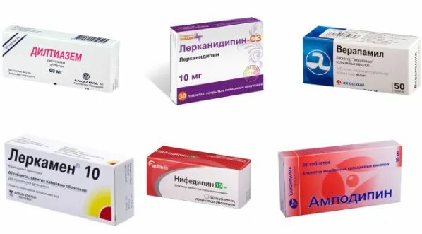 Лерканидипин 10 мг препараты. Лекарство от давления Лерканидипин. Лерканидипин 5 мг. Лерканидипин табл. П/О 10 мг № 30.
