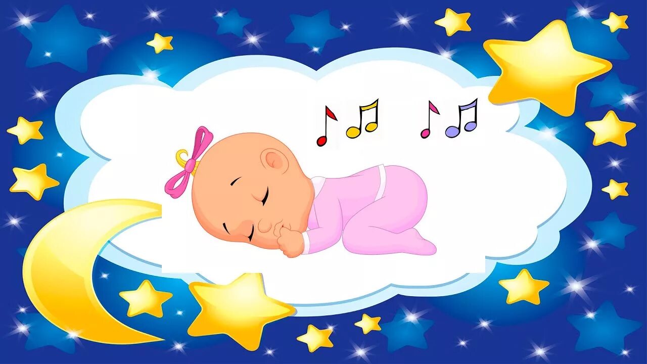 Слушать спокойно музыку для детского сна. Детские сны. Сон ребенка. Колыбельная для грудничков для сна. Иллюстрация к колыбельной.