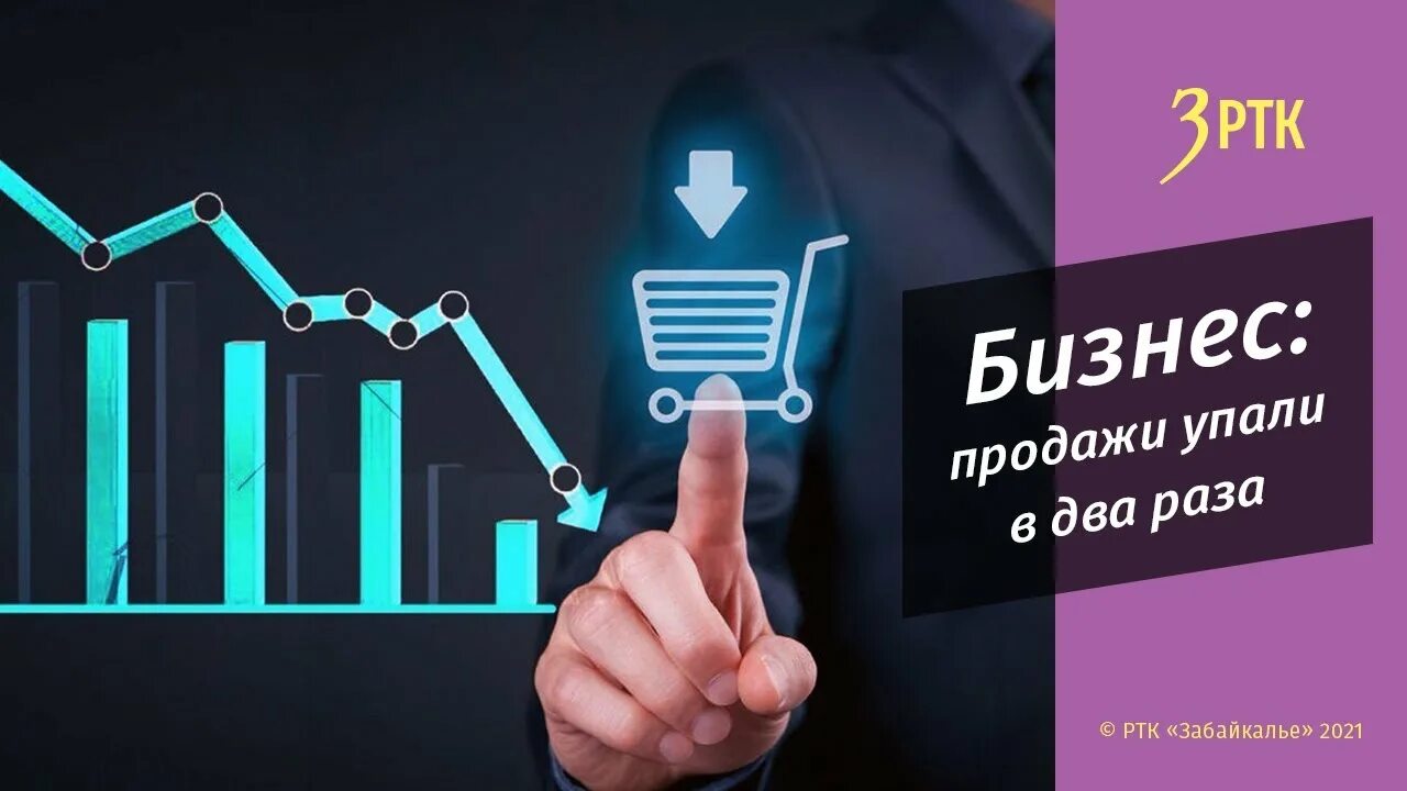 Бизнес и экономика реклама