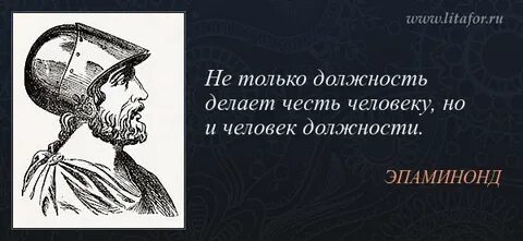 Отзывы не делающие чести